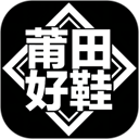 RS影音播放器